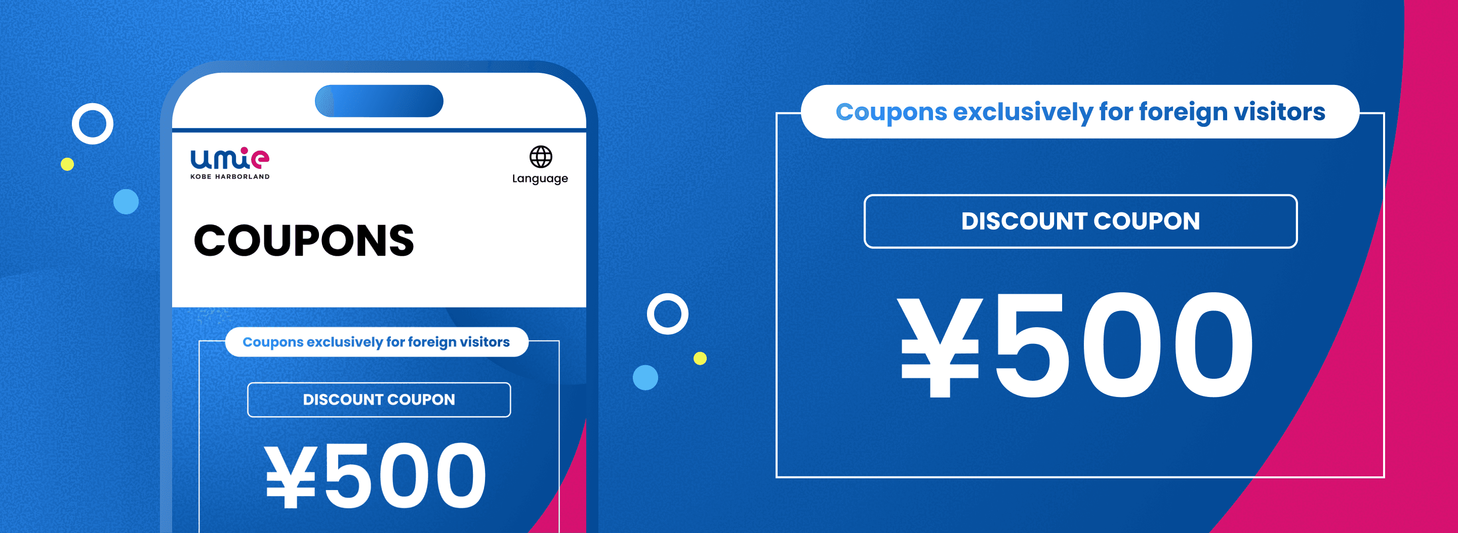 Choose one of the following: DISCOUNT COUPON ¥500 or Free Gift